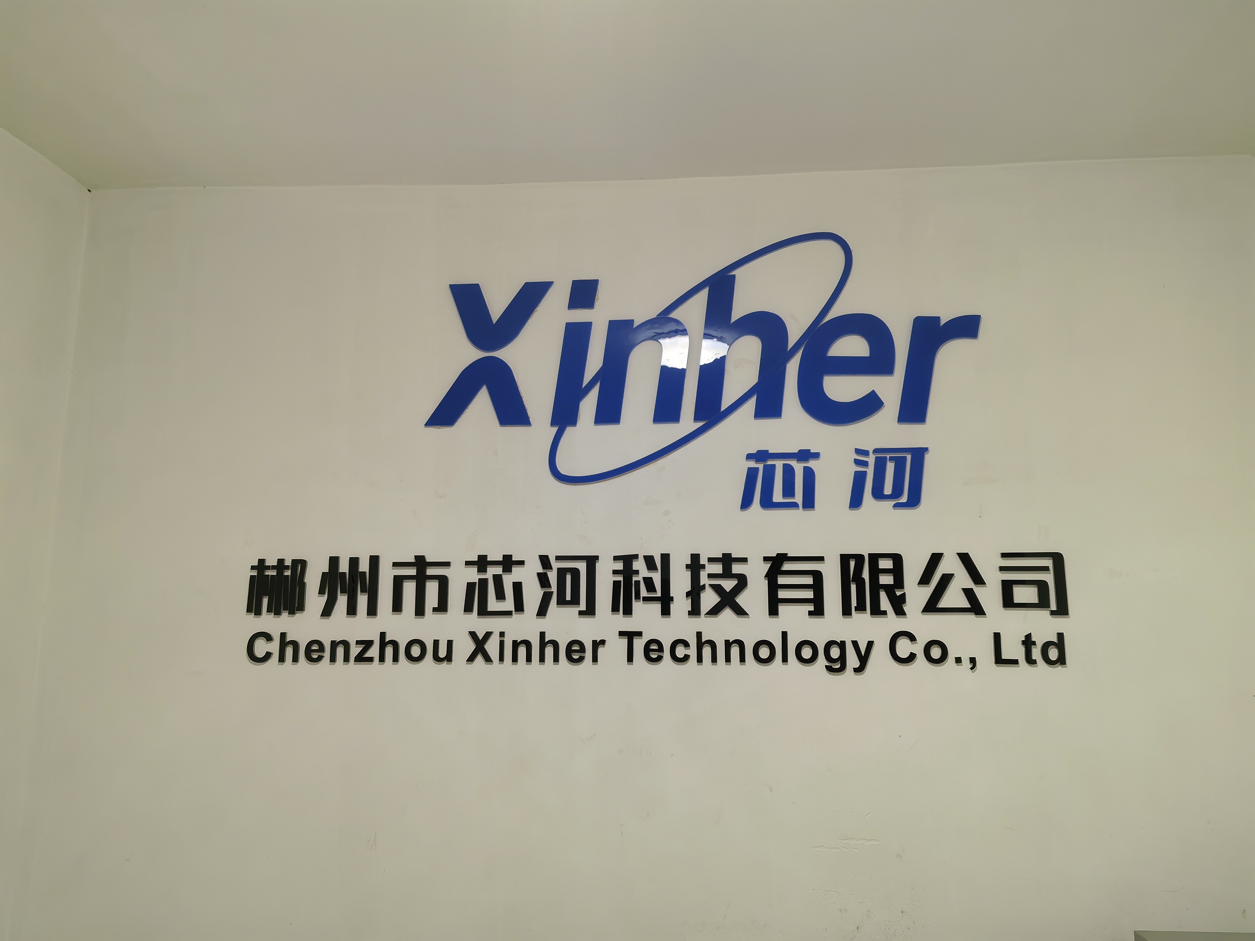 xinher